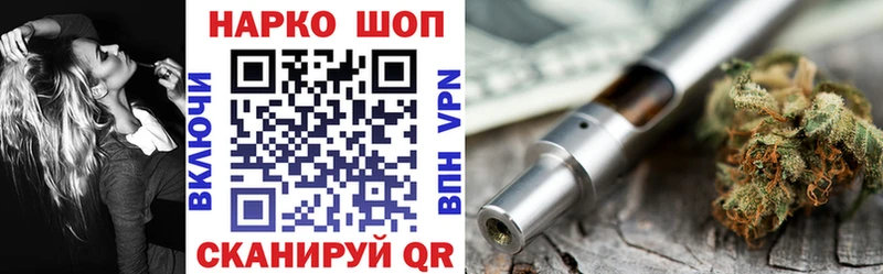 Как найти закладки Калтан Гашиш COCAIN Alpha PVP АМФ Меф мяу мяу
