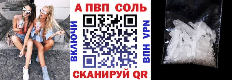 ОМГ ОМГ как зайти  Калтан  APVP мука 