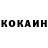 Кетамин VHQ Deividas Nord1971