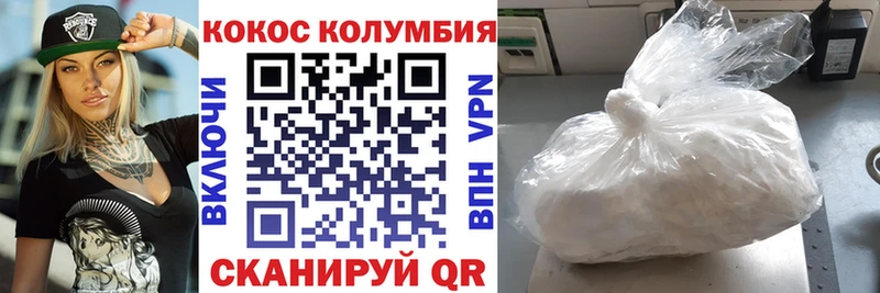COCAIN 99% Калтан