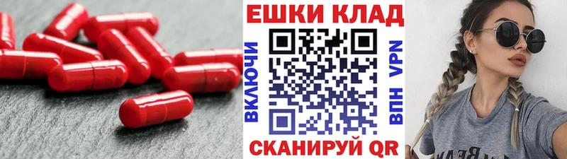 ЭКСТАЗИ ешки  OMG онион  Калтан  как найти наркотики 