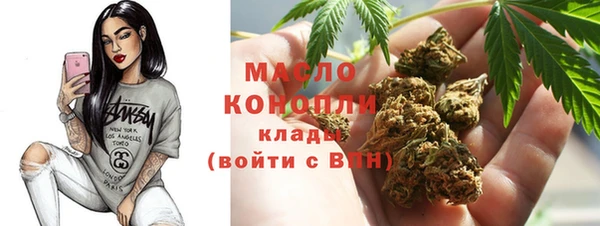 Альфа ПВП Слюдянка