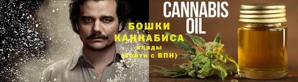 метамфетамин Алексеевка