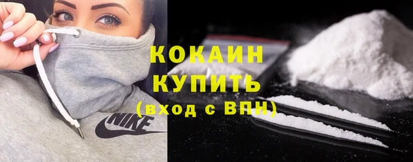 Альфа ПВП Слюдянка
