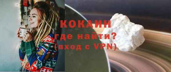 мяу мяу мука Сосновка