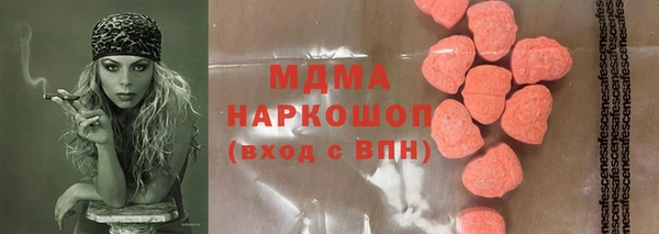 гидра Алзамай