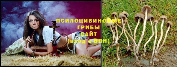 марихуана Алексин