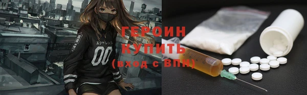 spice Снежинск