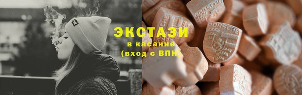 метамфетамин Алексеевка