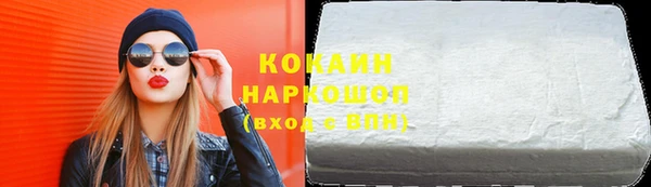 spice Снежинск