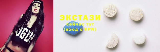 гидра Алзамай