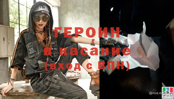 spice Снежинск