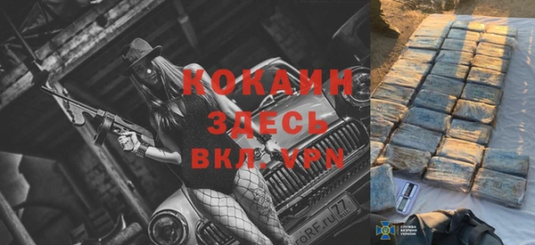 метамфетамин Алексеевка