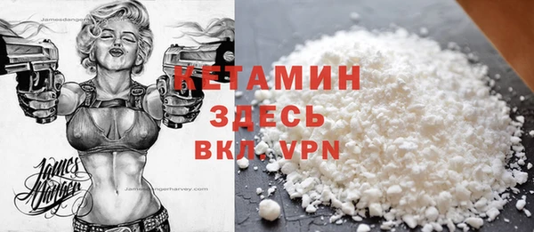 метамфетамин Сосновый Бор