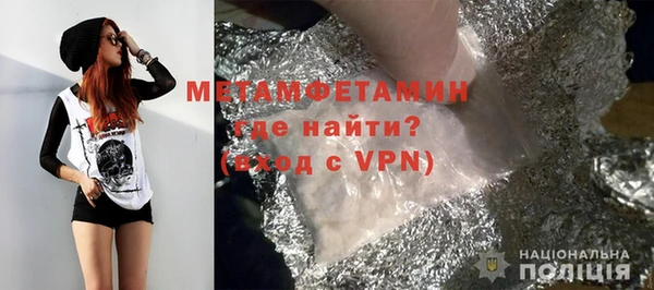 гидра Алзамай