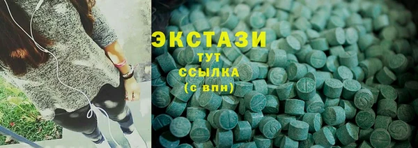метамфетамин Алексеевка