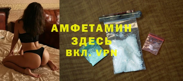 метамфетамин Алексеевка