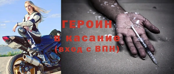 гашиш Снежногорск