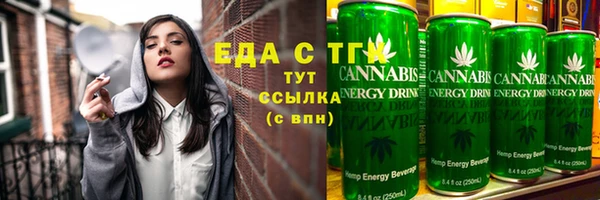 марихуана Алексин
