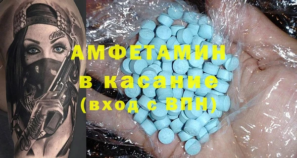 Альфа ПВП Слюдянка