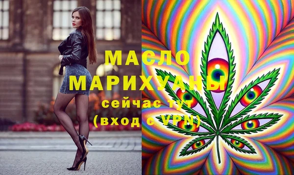 марихуана Алексин