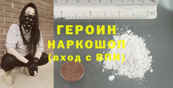 гашиш Снежногорск