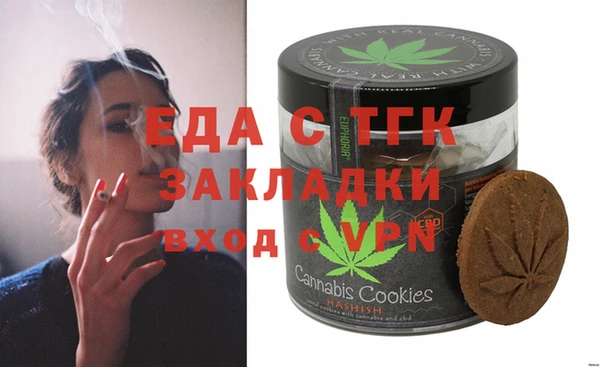 марихуана Алексин