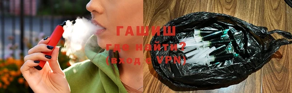 гидра Алзамай