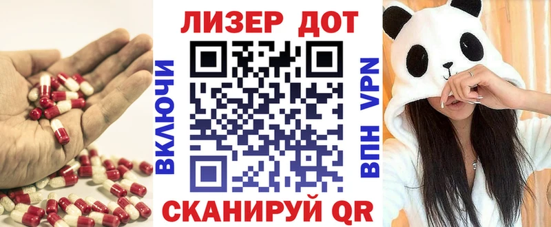 omg вход Калтан дарк нет состав LSD-25 экстази ecstasy