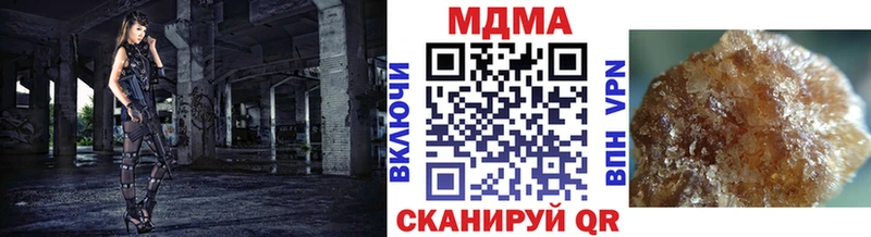 мега зеркало  Калтан  MDMA кристаллы  как найти закладки 