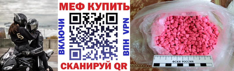 Мефедрон мука  магазин продажи   MEGA вход  Калтан 