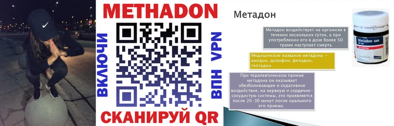 ОМГ ОМГ   Калтан  Метадон белоснежный  дарнет шоп 