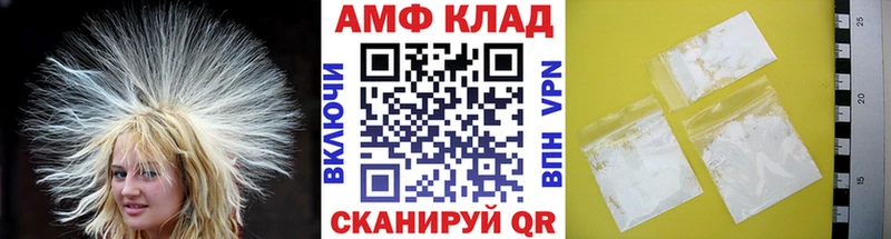 МЕТАМФЕТАМИН кристалл  Калтан 