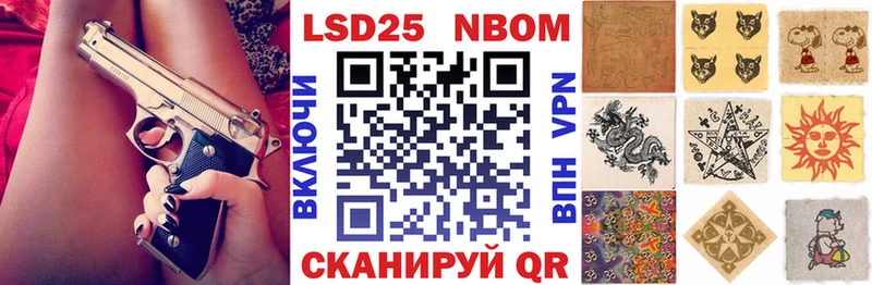 Наркотические марки 1,5мг  Калтан 