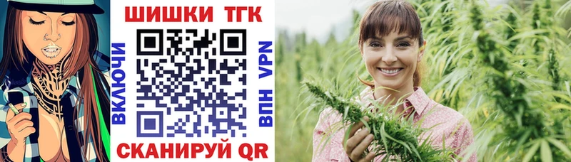 закладка  Калтан  Бошки Шишки семена 